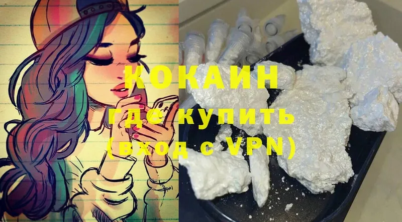 COCAIN VHQ Пучеж