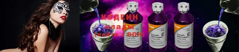 закладки  дарк нет официальный сайт  Codein Purple Drank  Пучеж 