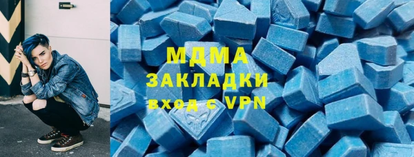 МДМА Вязники